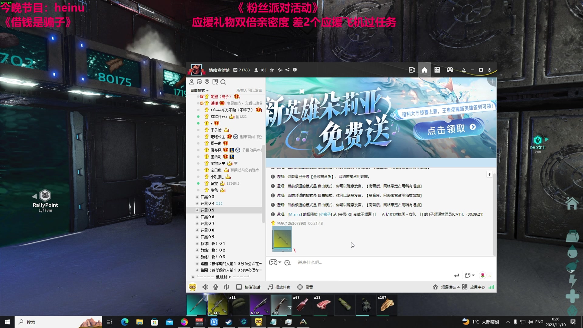 【2023-11-09 23点场】TYF唐亦风：虚弱的草履虫