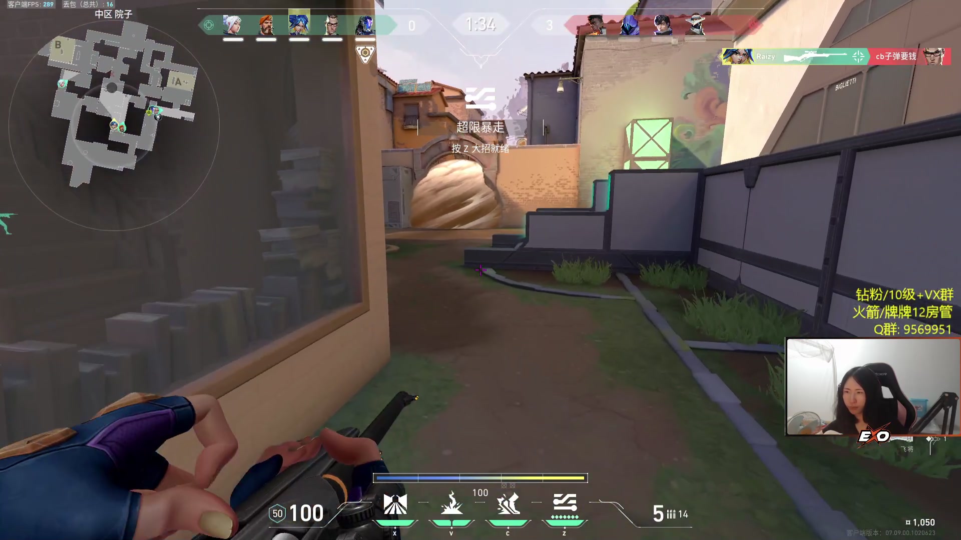 【2023-11-02 01点场】Raizy雪：【雪姐】高手