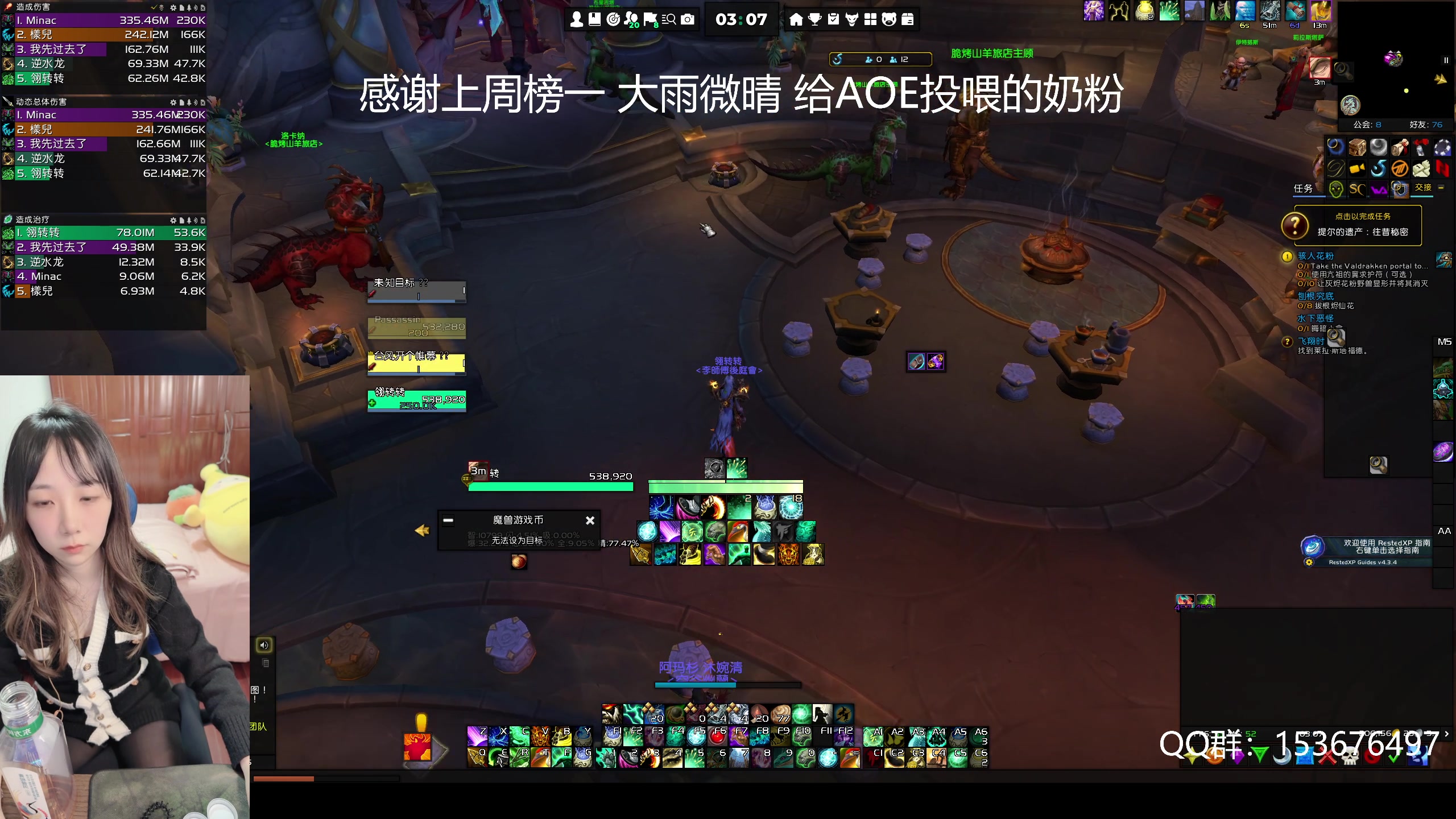 【2023-11-11 02点场】阿翎子elsie0：阿翎子-新版本复健 奶僧启动