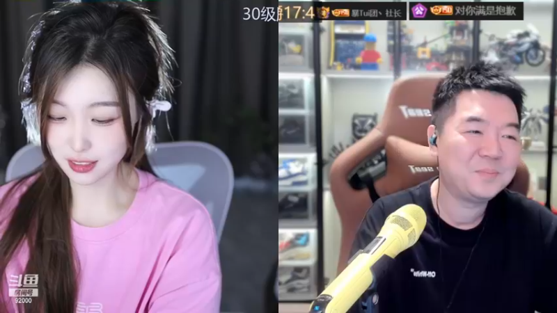 【2023-11-11 13点场】呆妹儿小霸王：【钻粉2.5倍】二台小曼瑶