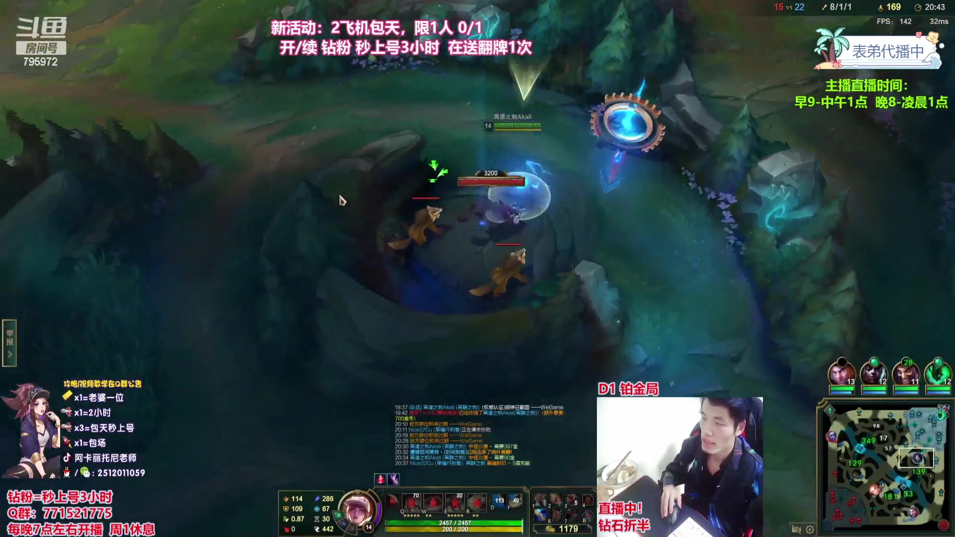 【2023-11-11 08点场】Akl托尼老师：飞机秒上号【30岁王者阿卡丽乱杀中