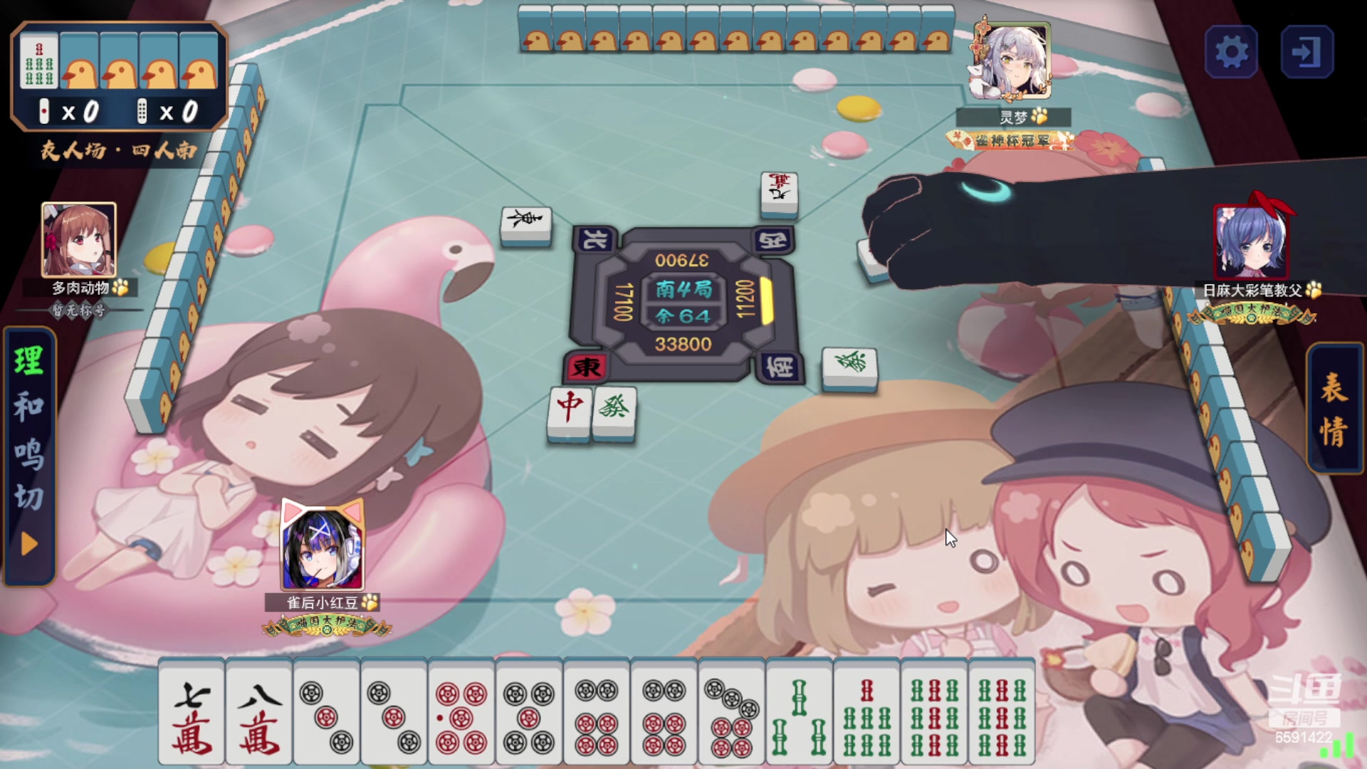 【2023-11-11 13点场】小红豆阿：上分！！！！！！ 6591422