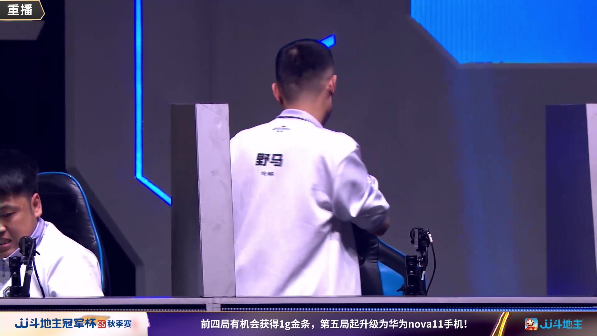 【2023-11-11 00点场】JJ斗地主官方：周六18点，S5总决赛开赛！