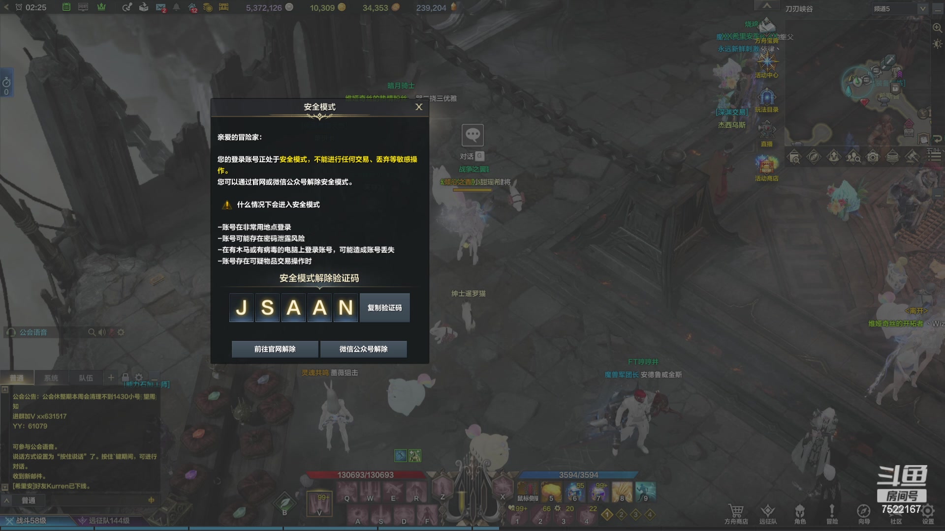 【2023-11-11 01点场】螃蟹Sam：【螃蟹】魅魔团宠，希里安牢王！