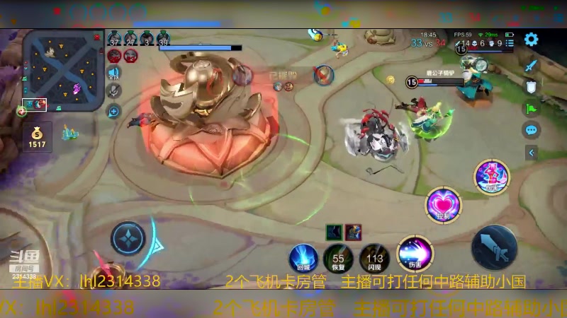 【2023-11-11 14点场】国服老狐狸：国服妲己：无双王者上分