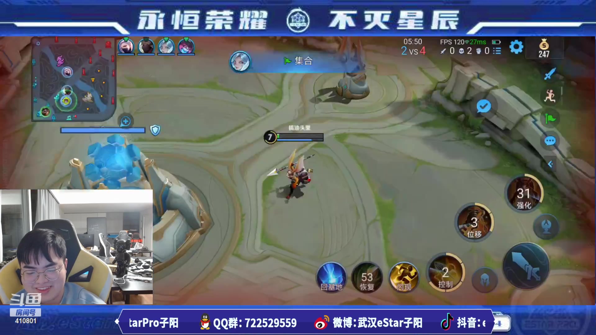 【2023-11-11 01点场】eStarPro子阳：排位巅峰训练
