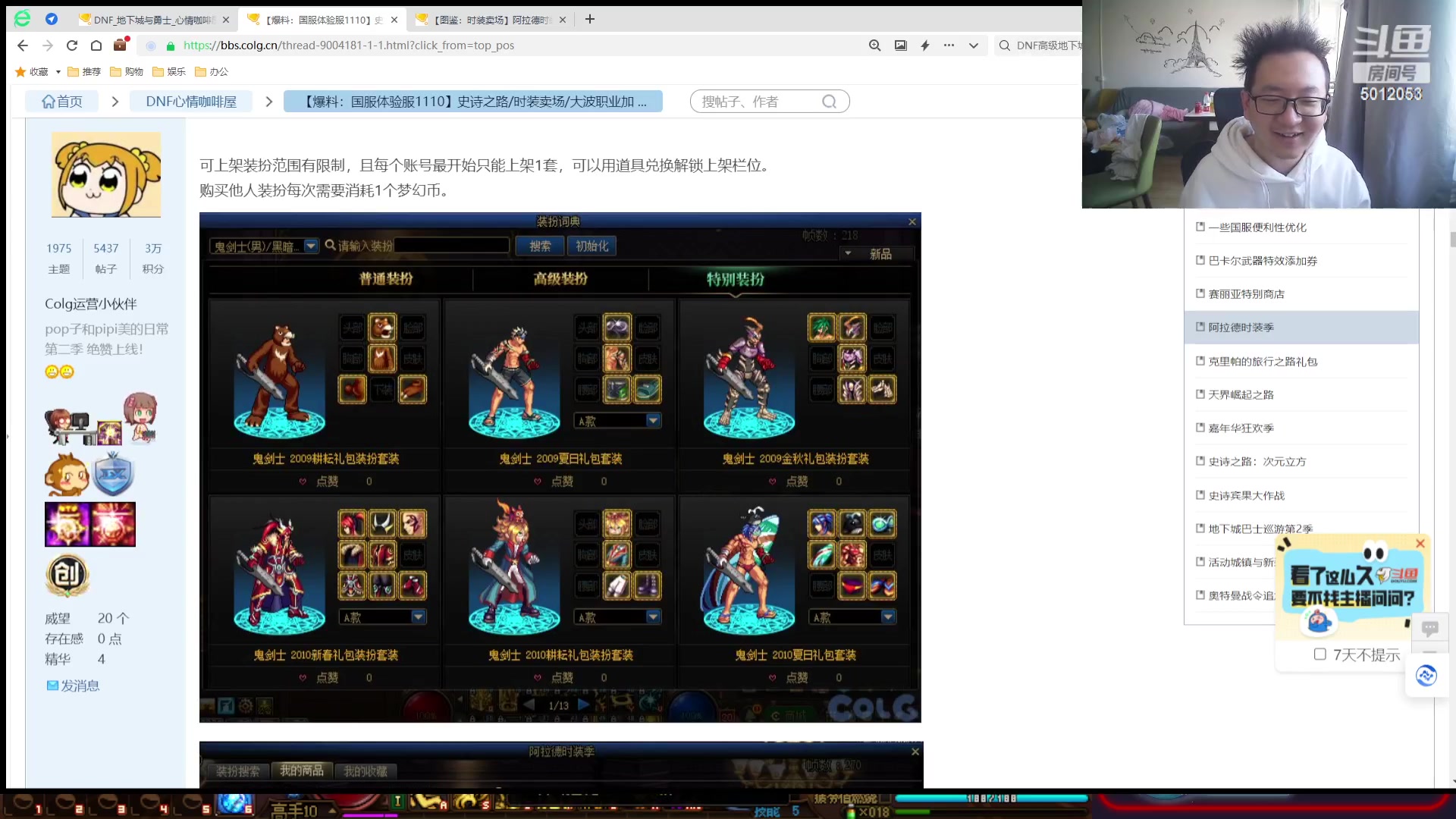 【2023-11-11 13点场】银樰不是银雪：加强14.5，终于爆料！