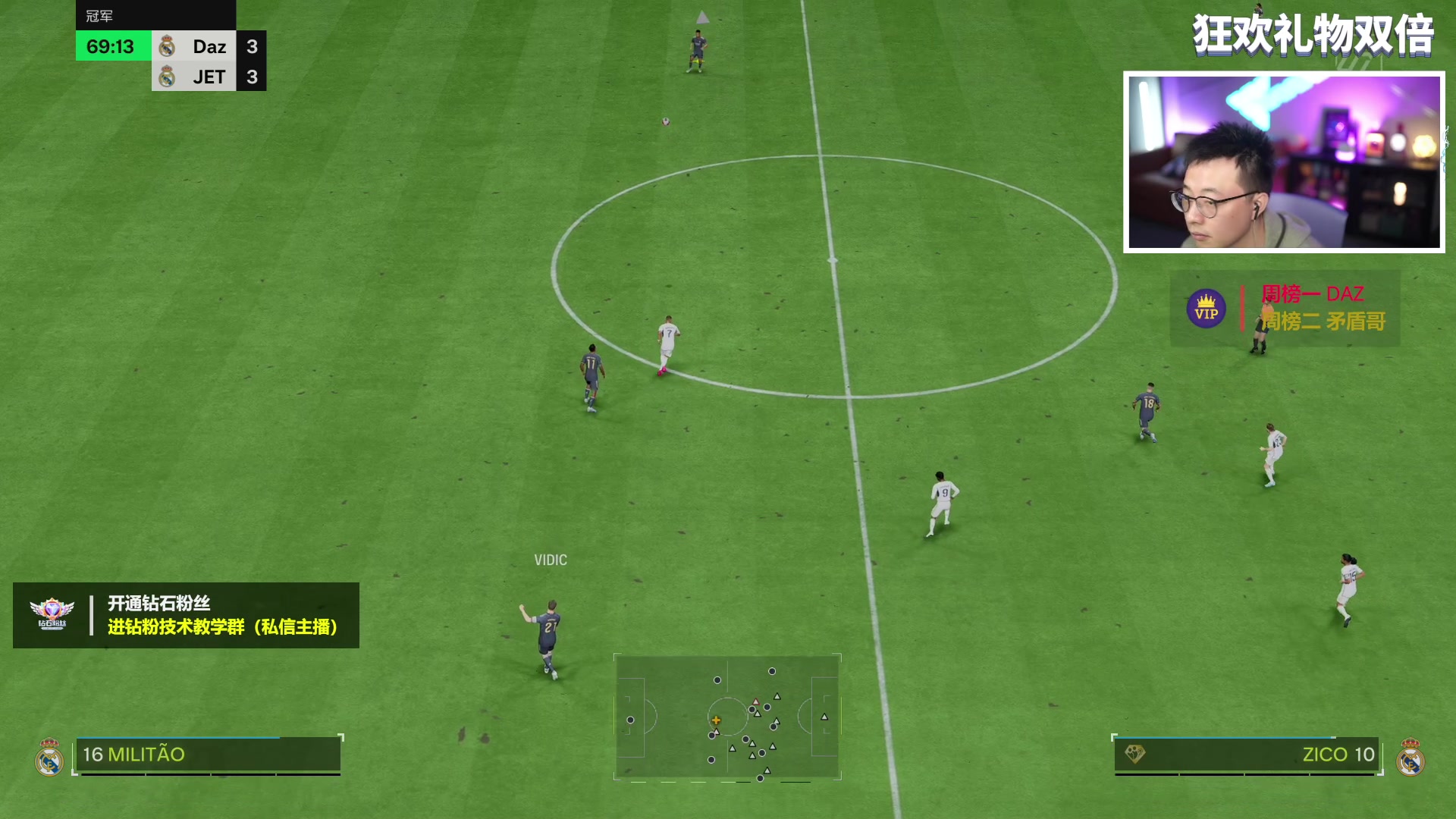 【2023-11-11 19点场】COCO花式FIFA：狂欢礼物双倍：三重威胁卡测评！