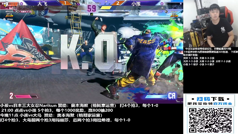 【格斗游戏】游天堂的精彩时刻 20231111 00点场