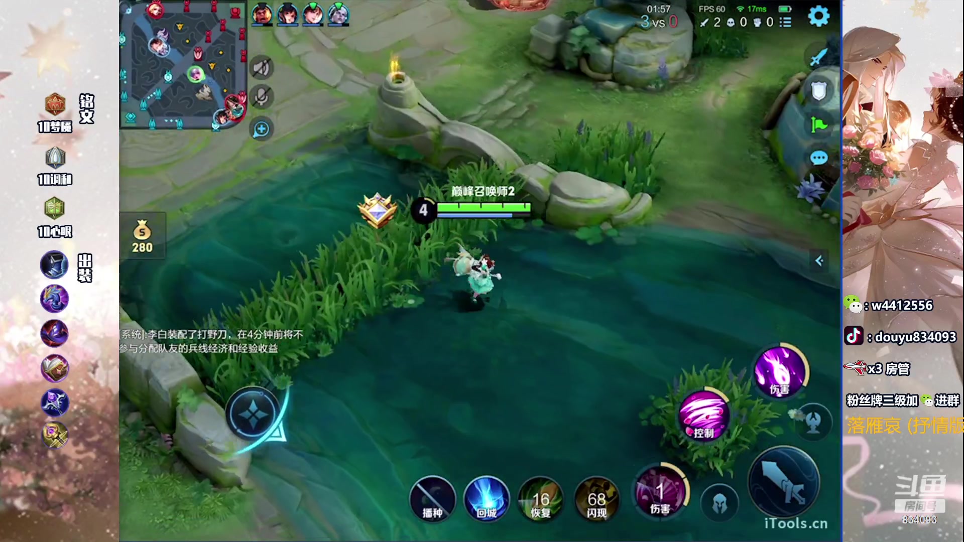 【2023-11-11 19点场】小飞Avery：国服小乔：下午小乔 晚上甄姬