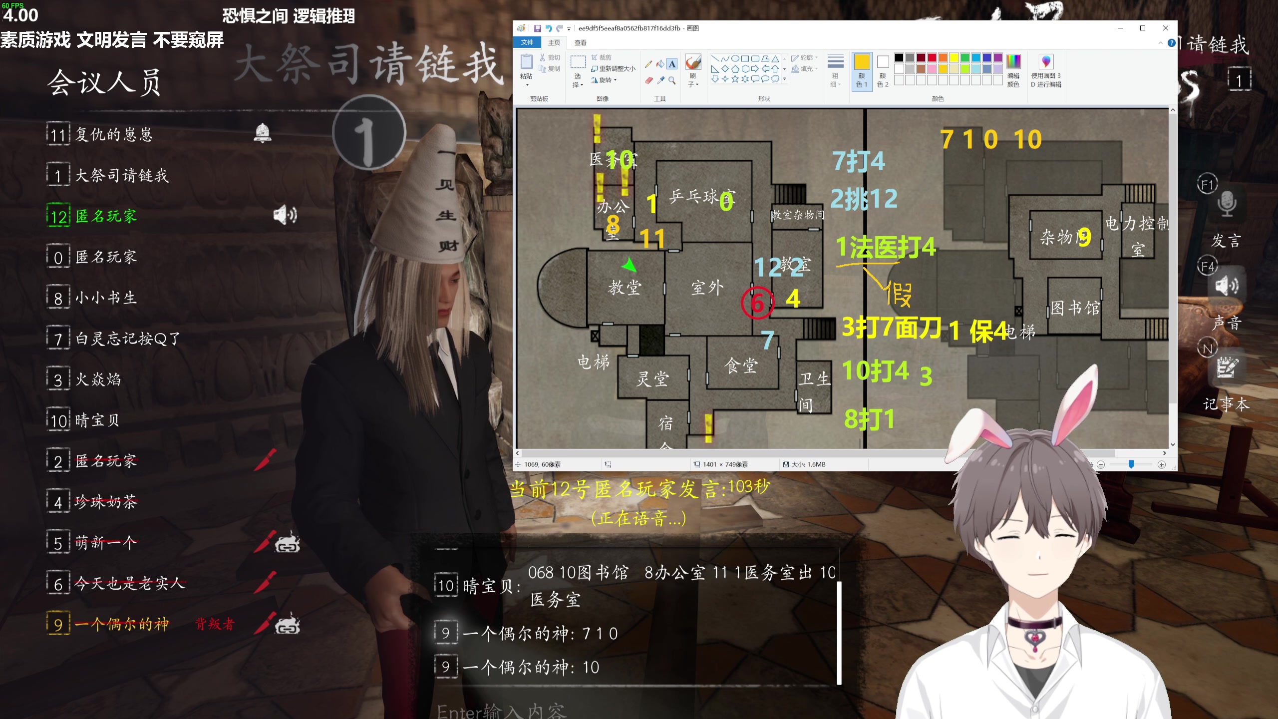 【2023-11-10 18点场】功夫鱼er：功夫鱼:逻辑天花板 恐惧之间