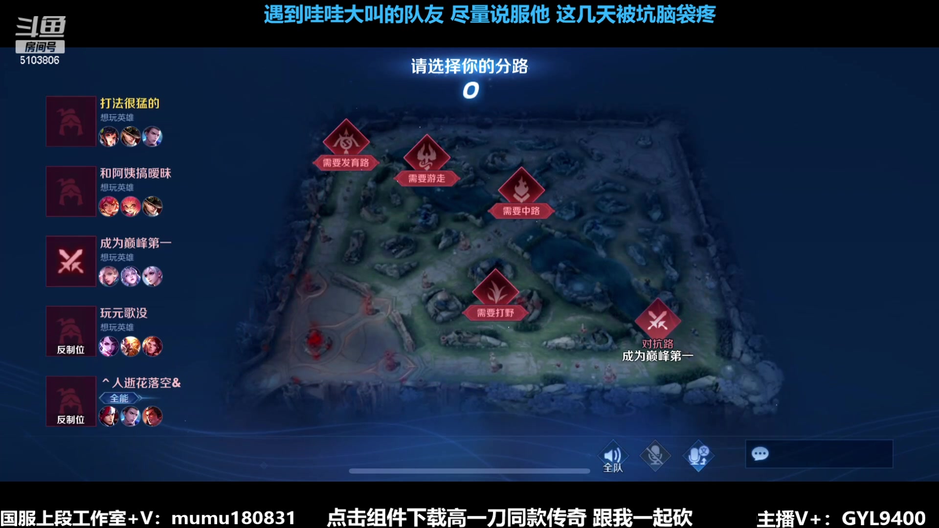 【2023-11-11 12点场】Fly高一刀：刀：怒气冲荣耀，暴躁了