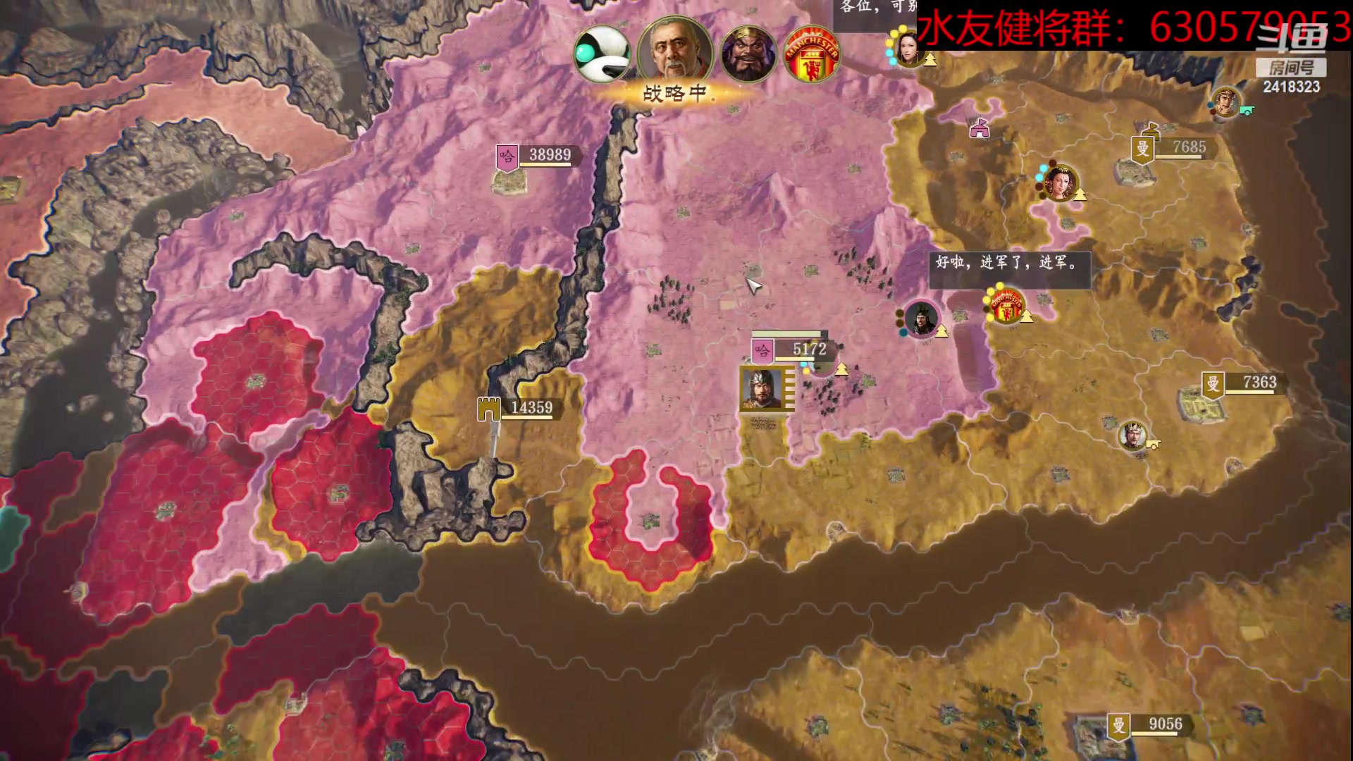 【2023-11-10 22点场】兰色星空123：三国志14水友赛十一月赛第二十三场