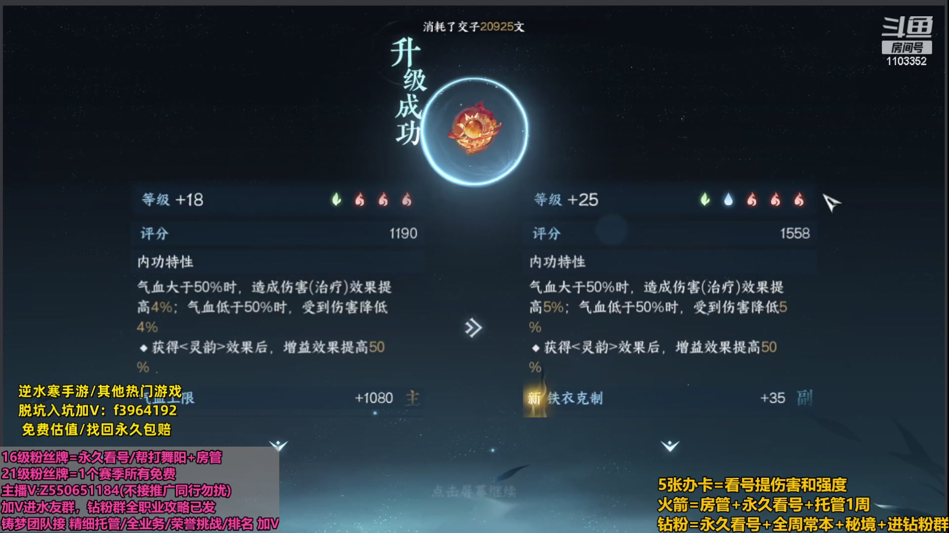 【2023-11-10 21点场】zz喷火龙：全能教学/看号打造/论武/副本/日常