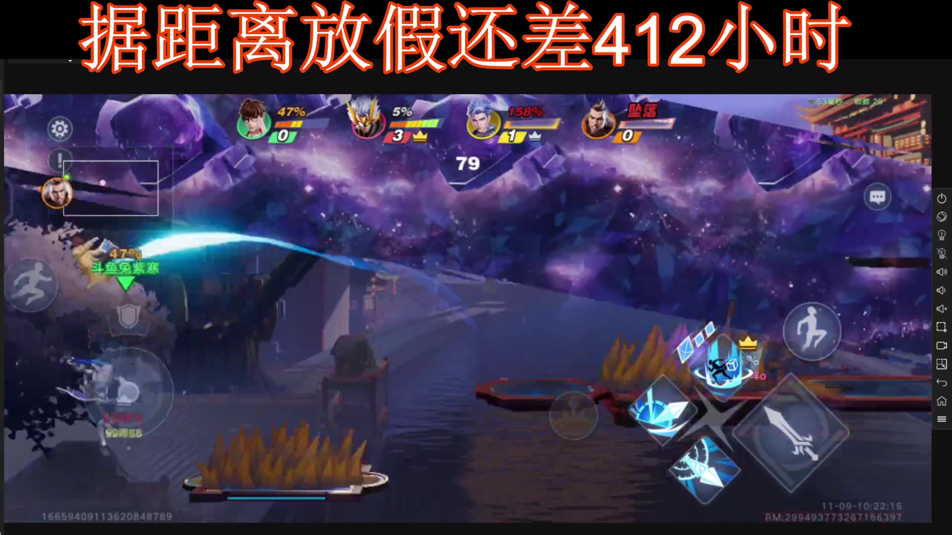 【2023-11-09 09点场】兔紫寒：最强王者,有手就能上