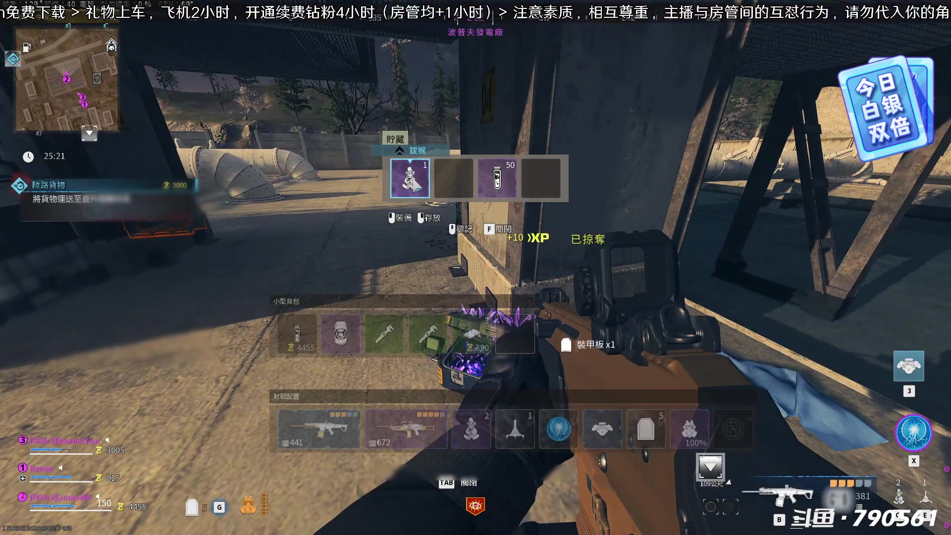 【2023-11-10 17点场】马鹿鹿Luna：双倍 Ꙫ COD20 多人~