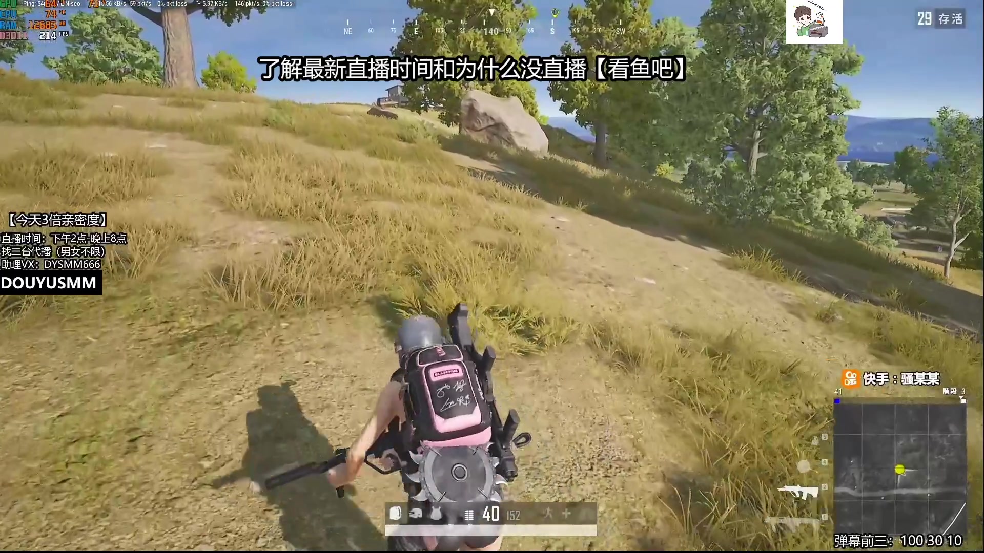 【2023-11-11 10点场】骚某某：【骚某某】单人四排屠杀秀