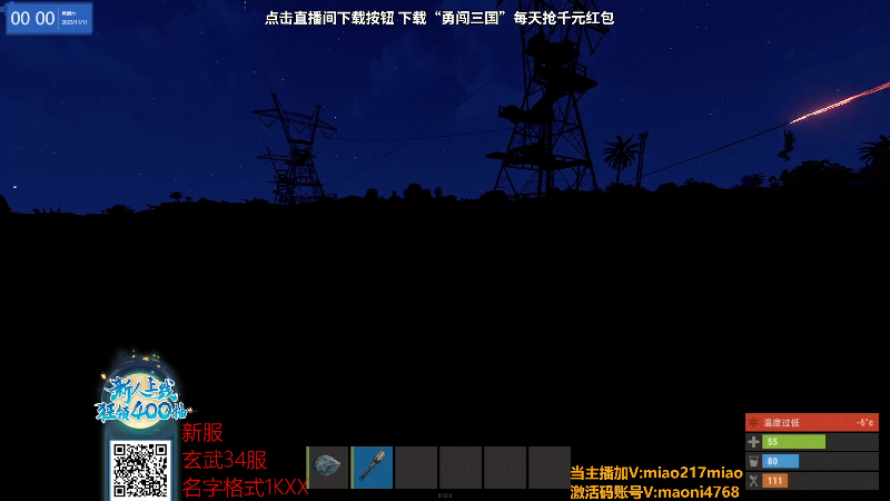 【热门游戏】Happy丨猫腻的精彩时刻 20231111 00点场