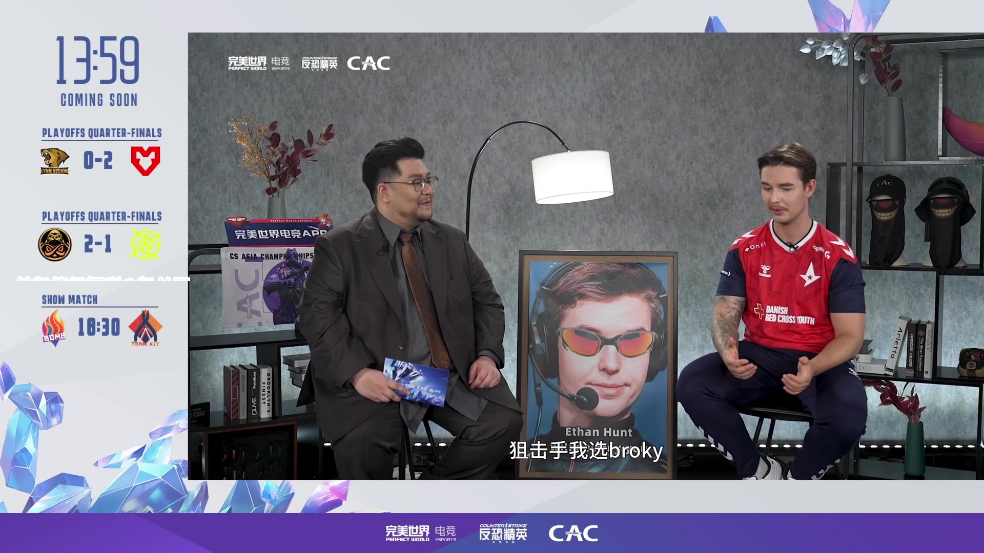 【2023-11-11 17点场】CSGO百岁三：CAC 双倍卡 表演赛
