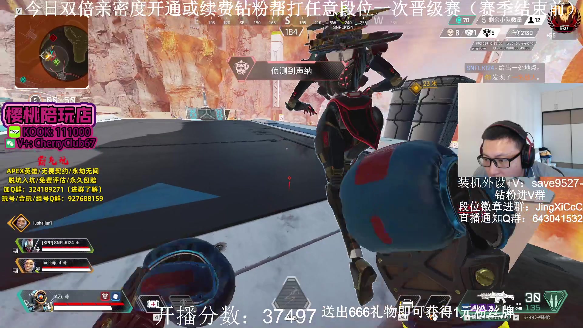 【2023-11-11 15点场】阿祖AZu2tap：今日双倍亲密度!已猎，继续冲分！！！