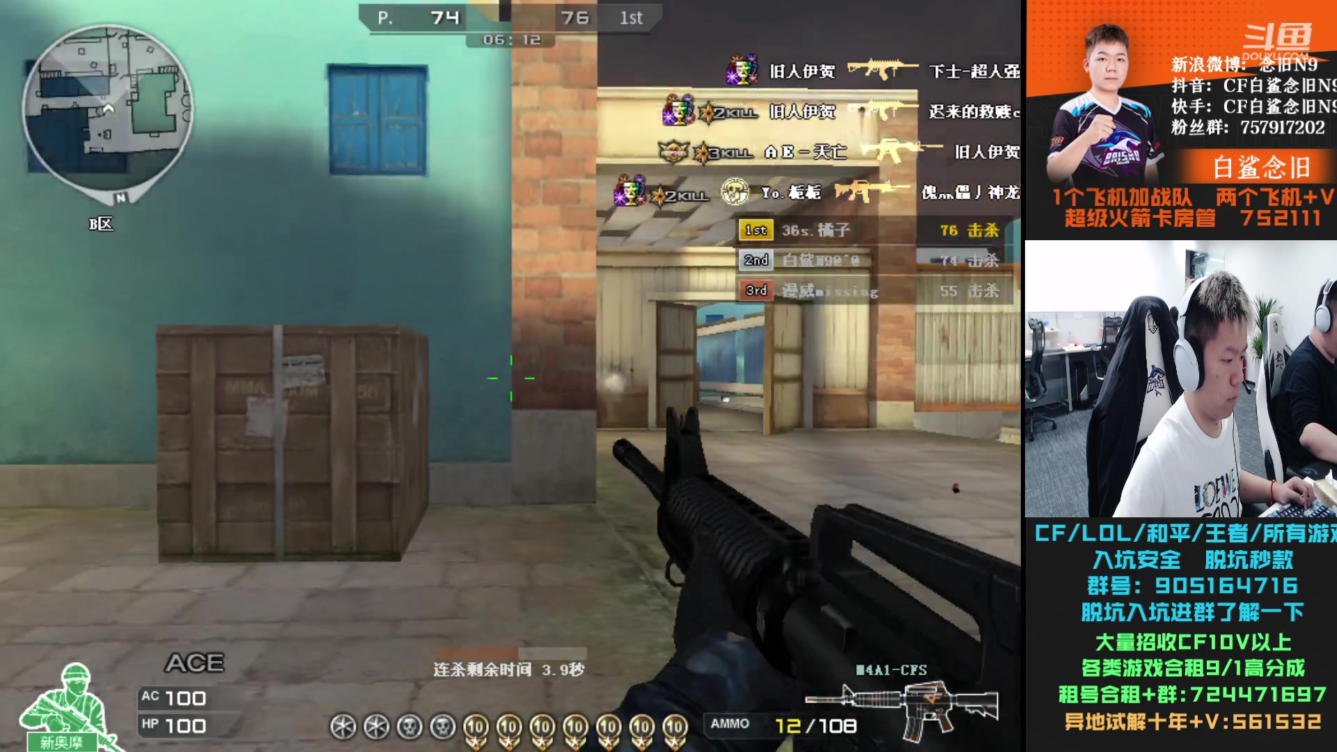 【2023-11-11 16点场】白鲨念旧N9：黄金双倍,认真练枪，世界赛加油！