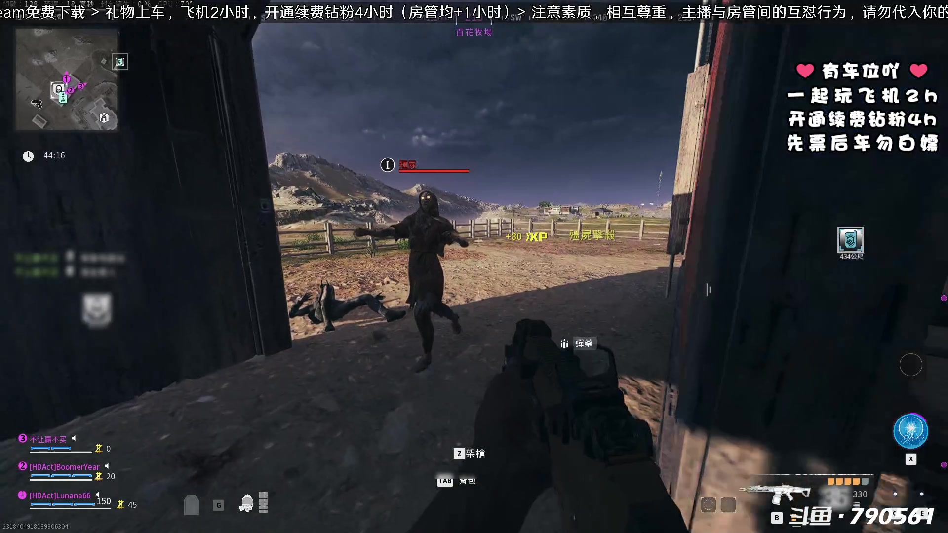 【2023-11-10 13点场】马鹿鹿Luna：双倍 Ꙫ COD20 多人~