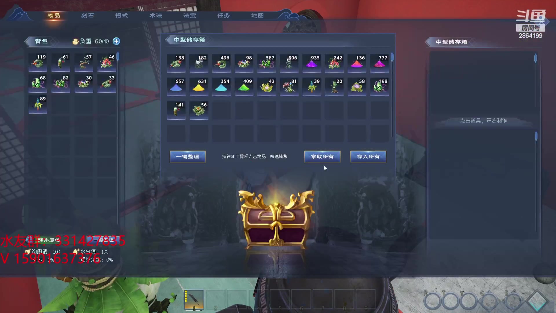 【2023-11-10 02点场】沧海丶POE：带着七级宠~猛刷海底