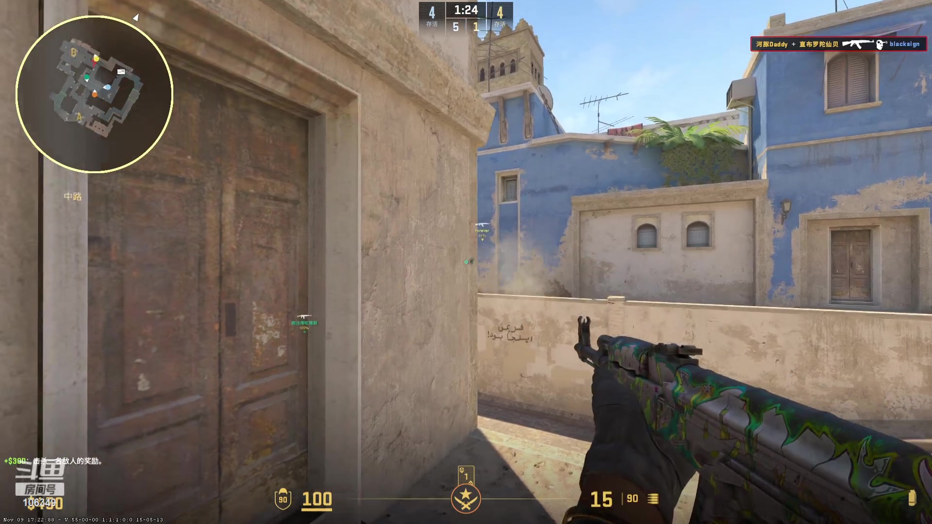 【2023-11-11 15点场】河豚Eric：已300小时（退游cf玩家）！