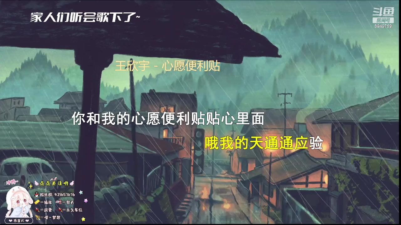 【2023-11-10 22点场】西窗er：双人大作战-光棍之夜CPDD