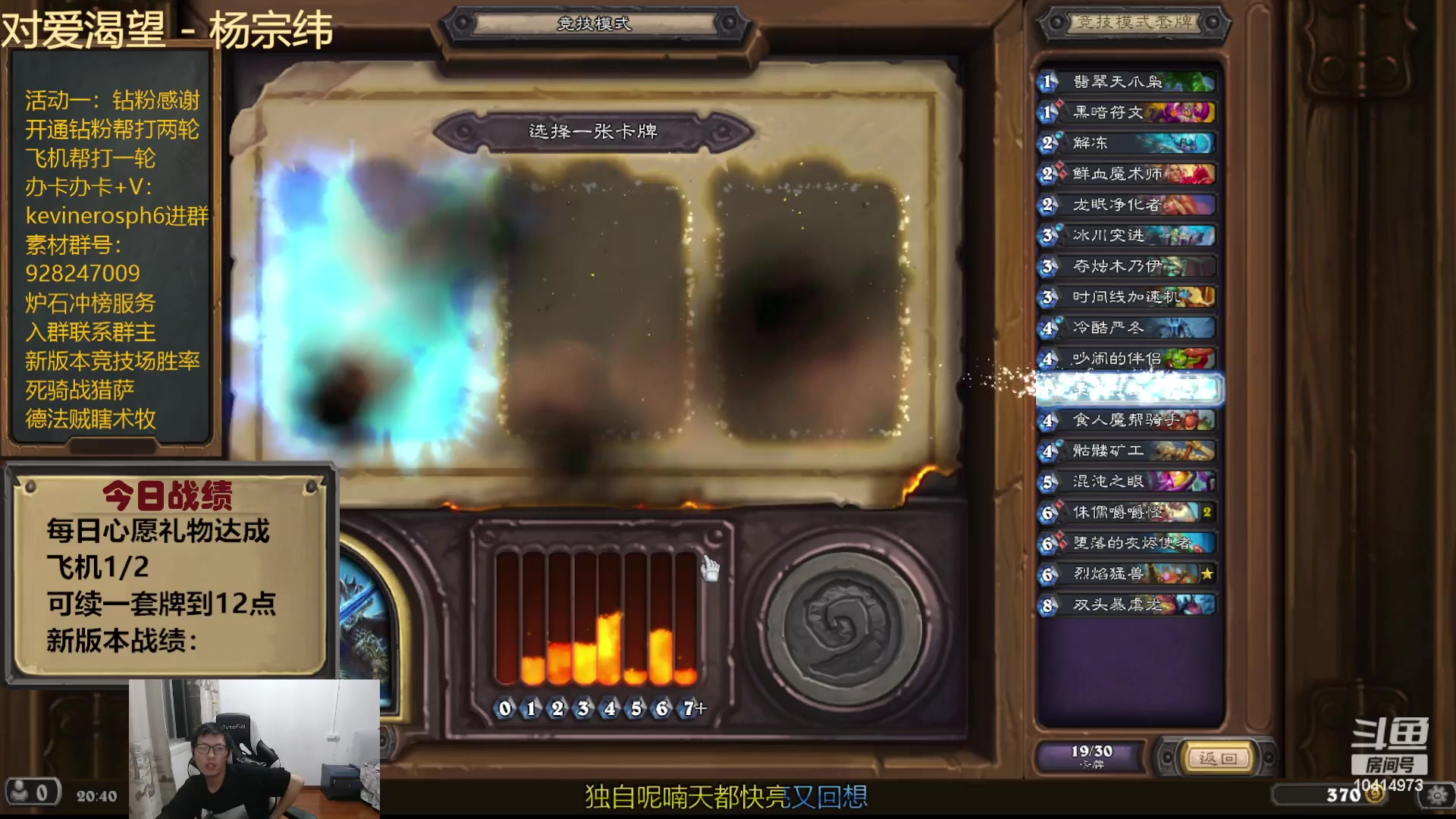 【2023-11-09 20点场】完美竞技古尔丹：竞技场新模式？