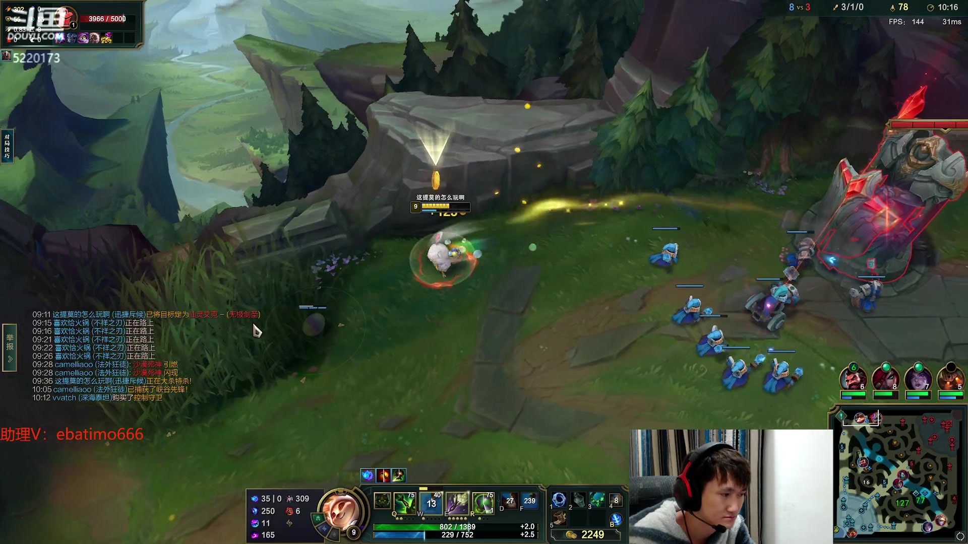 【2023-11-11 17点场】恶霸提莫：新版本我无敌了！