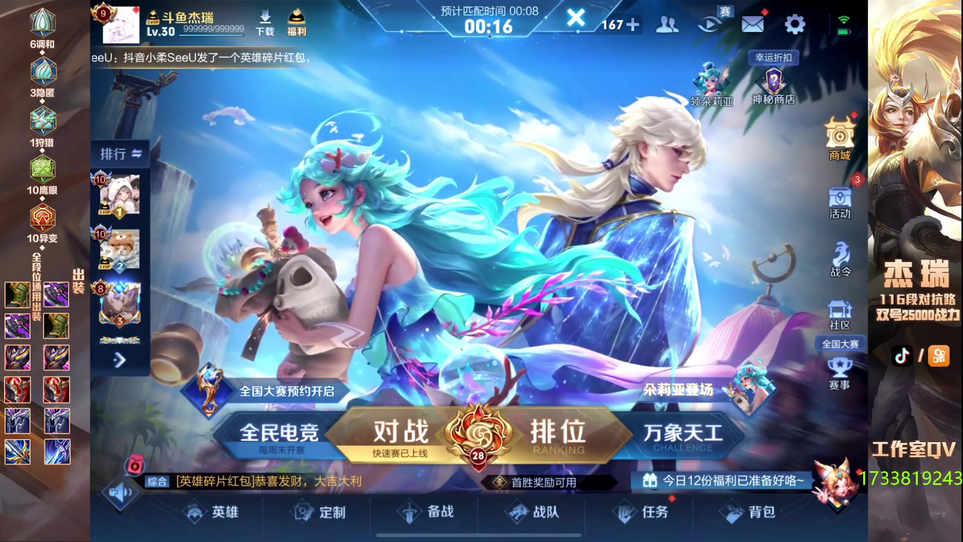 【2023-11-09 18点场】Ay杰瑞：请赐予我自由自在