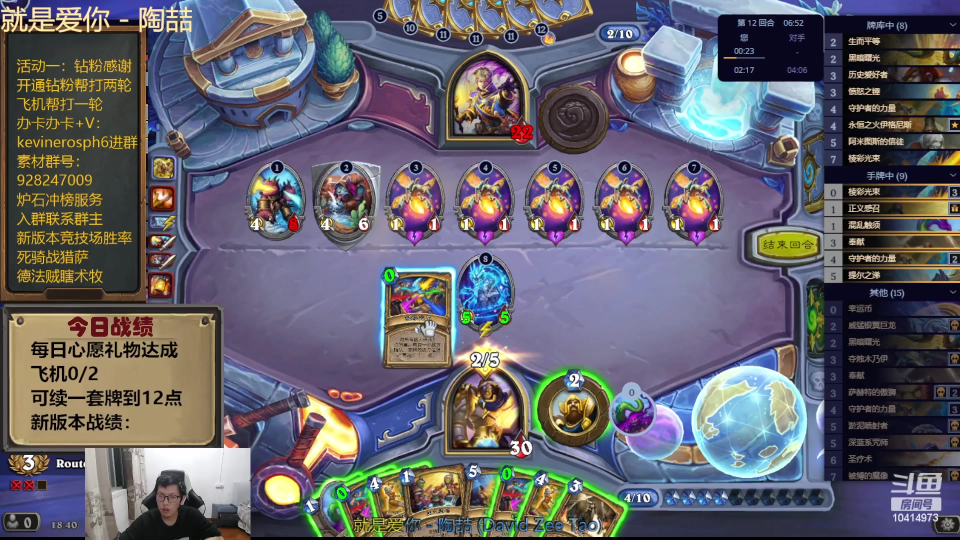 【2023-11-09 18点场】完美竞技古尔丹：竞技场新模式？