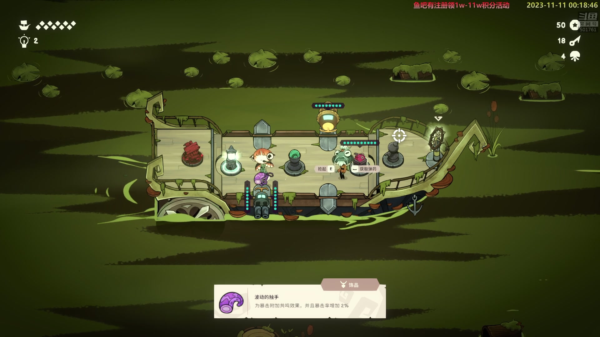 【2023-11-10 23点场】白白的胖胖呀：⭐️1毛粉丝牌 应援粉丝牌⭐️