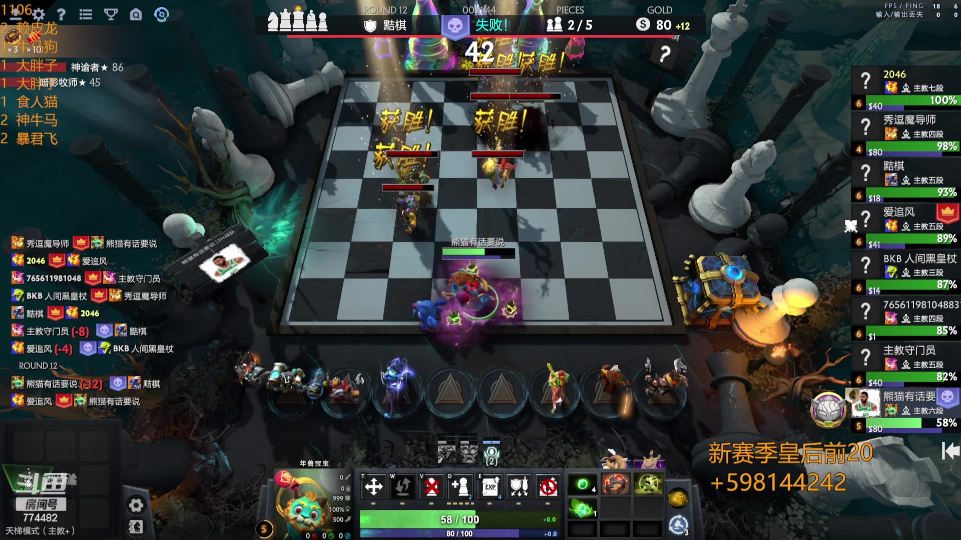 【2023-11-06 15点场】書童SSS：新赛季 随便打打吧