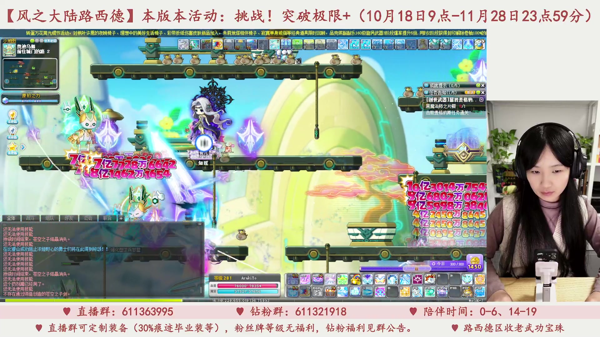 【2023-11-11 17点场】顾青ArakiYoko：【11.1-11.28】夜晚的马戏团