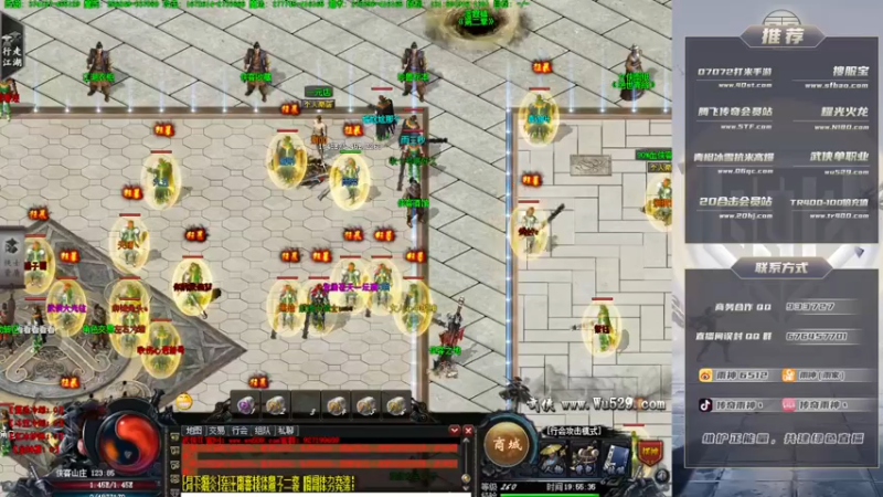 【2023-11-11 19点场】雨神丶：玩传奇就看6512