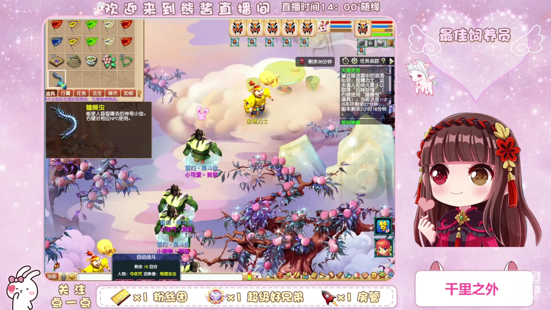 【2023-11-10 23点场】熊酱丶：化九红红火火兔子队^_^