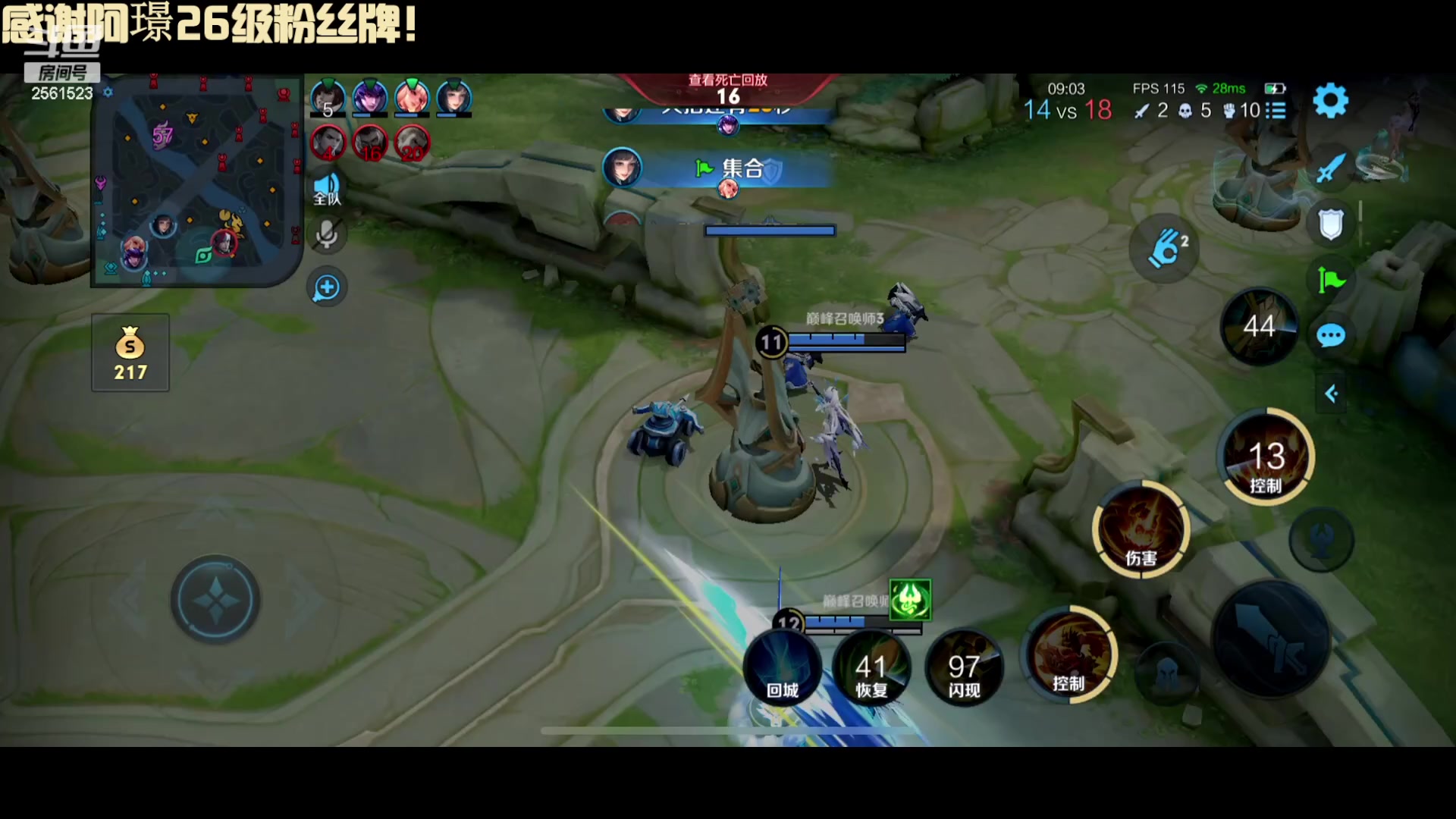 【2023-11-11 21点场】冲酱ccc：双倍亲密度！0.1元加入粉丝团！