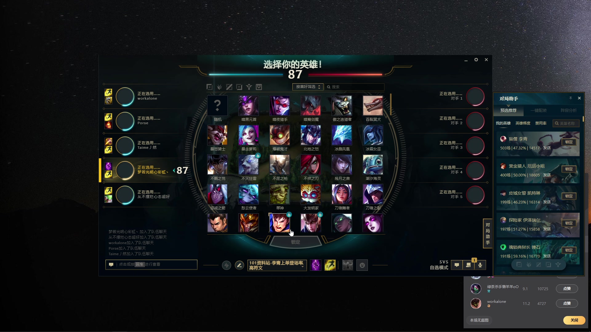 【2023-11-11 22点场】主播帝王：帝帝的游戏教室