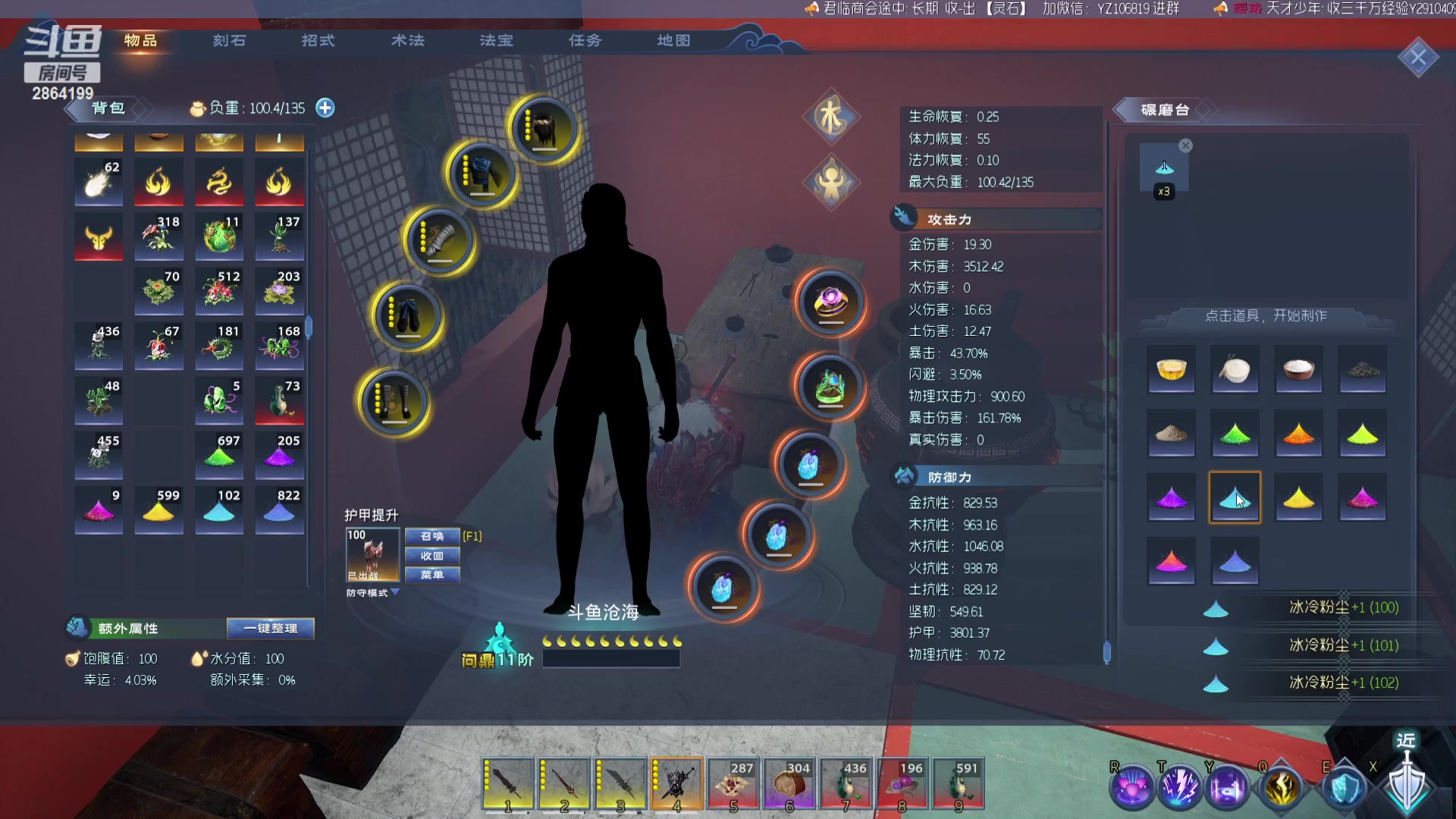 【2023-11-05 14点场】沧海丶POE：带着七级宠~猛刷海底