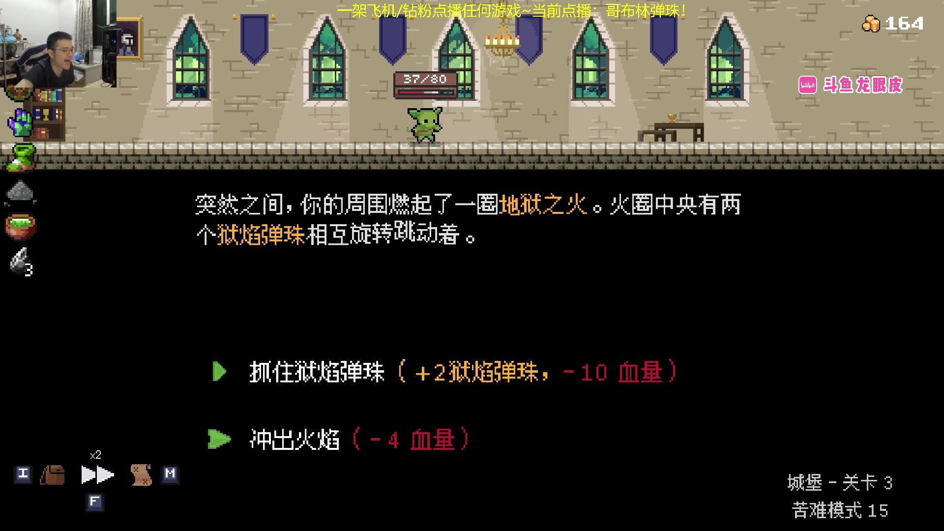【2023-11-09 18点场】龙眼皮Lyd：哥布林弹珠又更新啦~