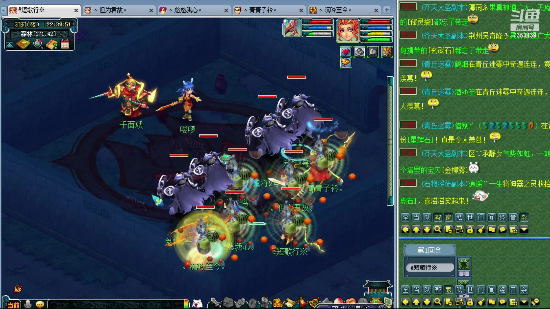 【2023-11-10 22点场】o山星o：香山红叶，飞升129五门！