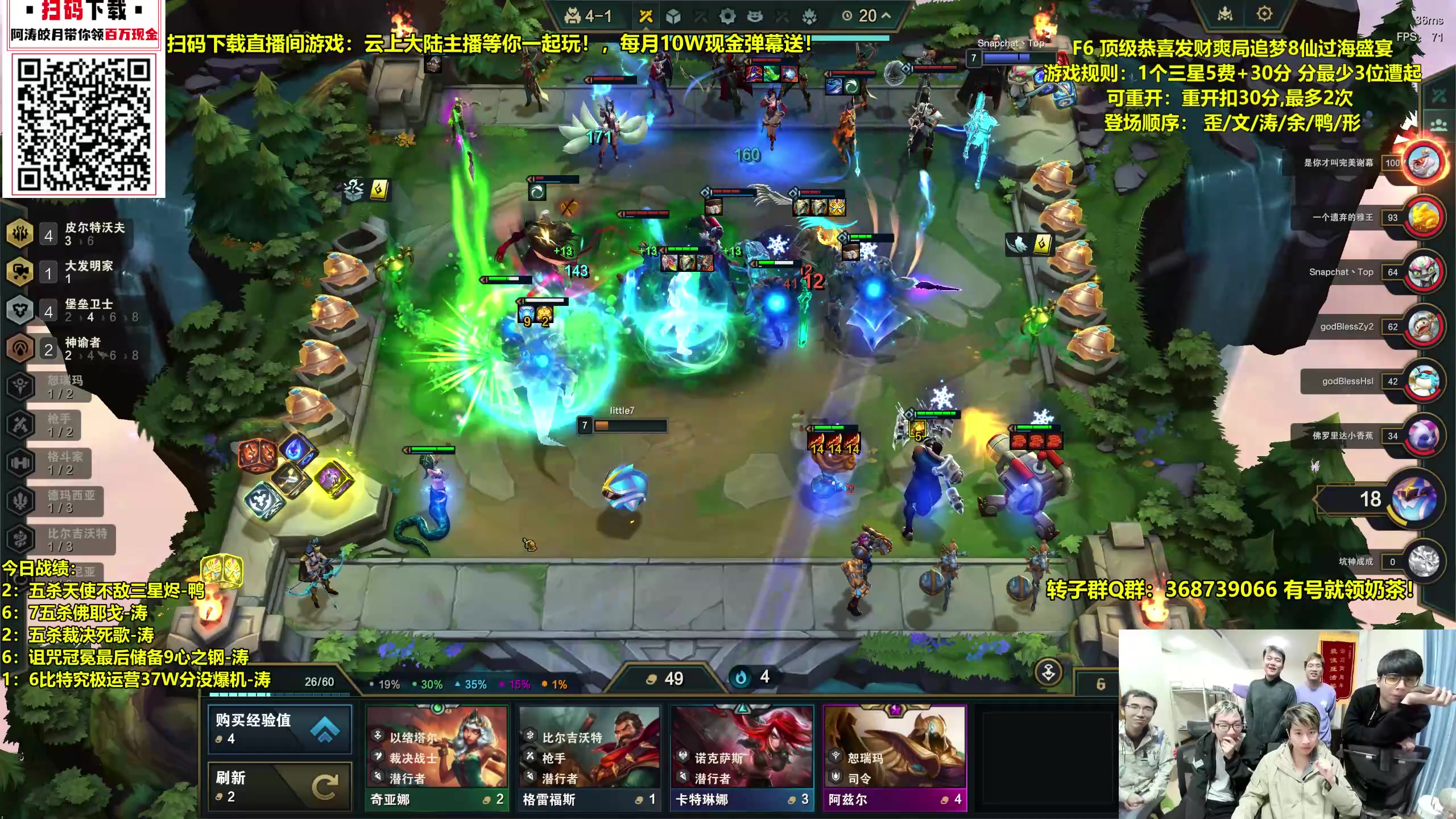 【2023-11-11 20点场】阿涛皎月Carry：F6竞速 恭喜发财爽局！