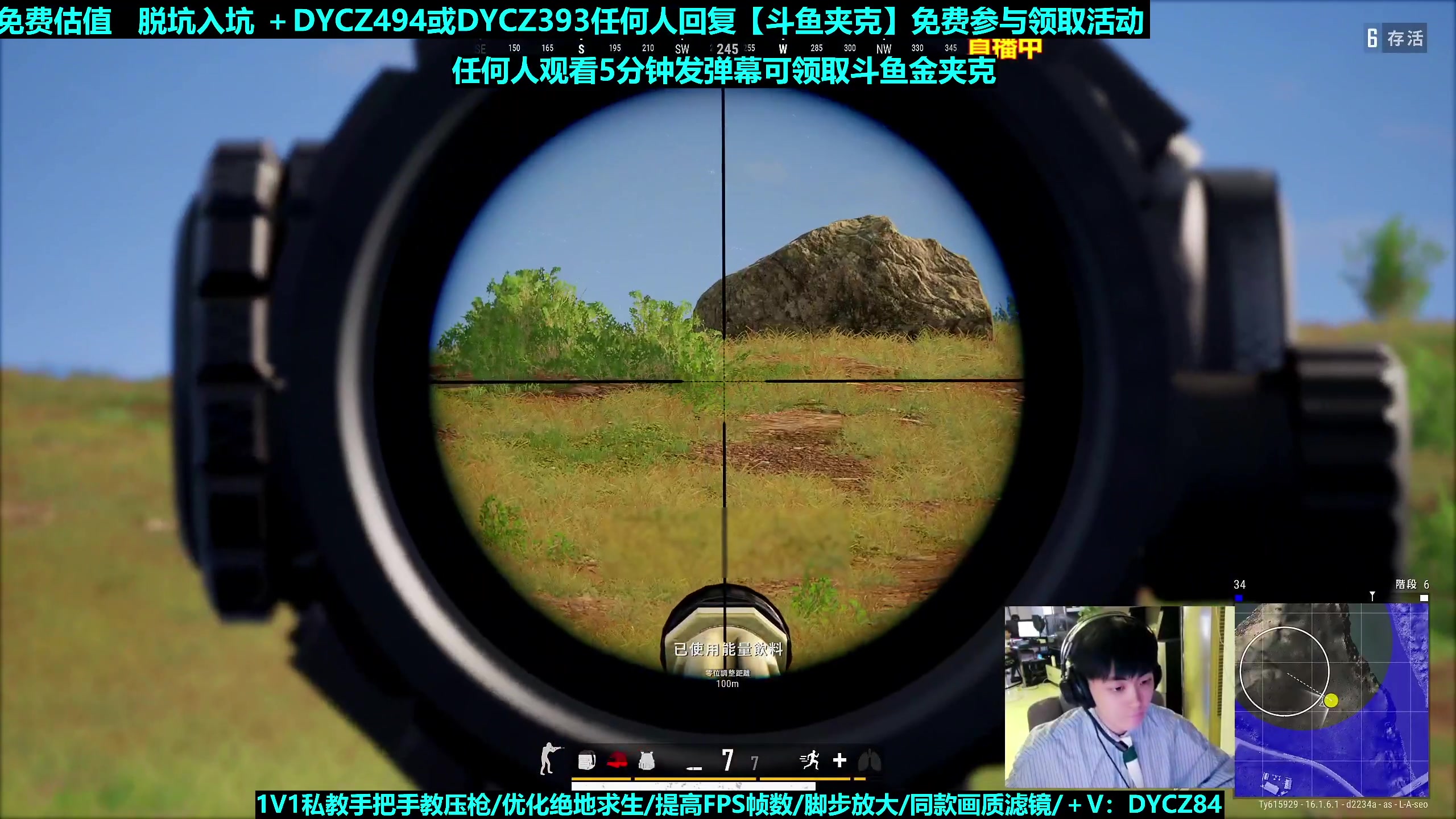 【2023-11-11 05点场】神秘嘉宾橙子：【弹幕送5K】前职业单四全程钢枪高能