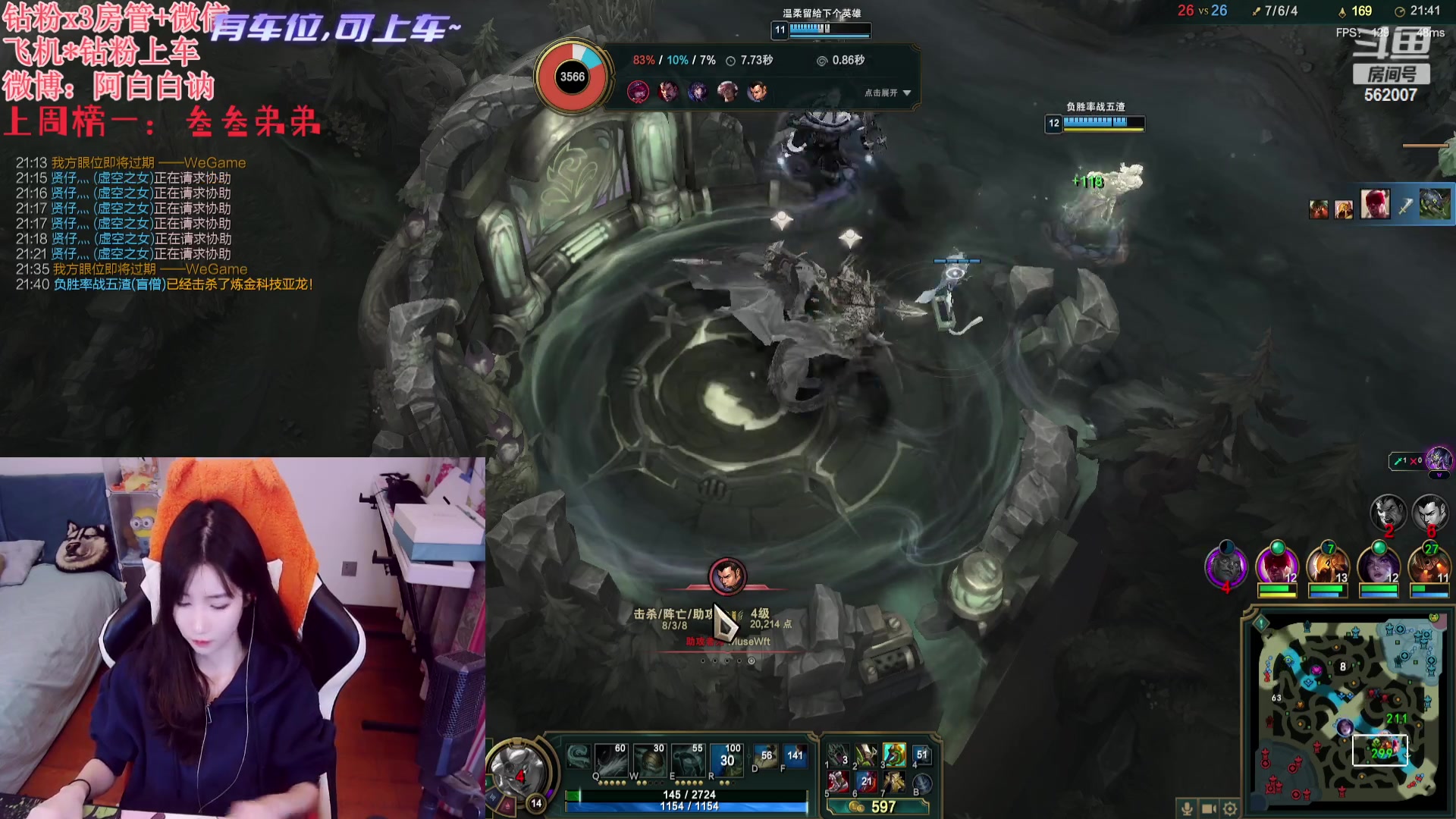 【2023-11-10 22点场】白菇凉：阿白白：艾欧尼亚有车位哟