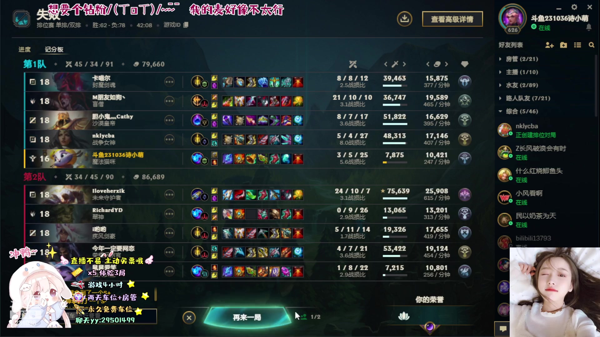 【2023-11-11 4点场】坚强乐观o0诗小萌:电一新人小姐姐，指哪打哪