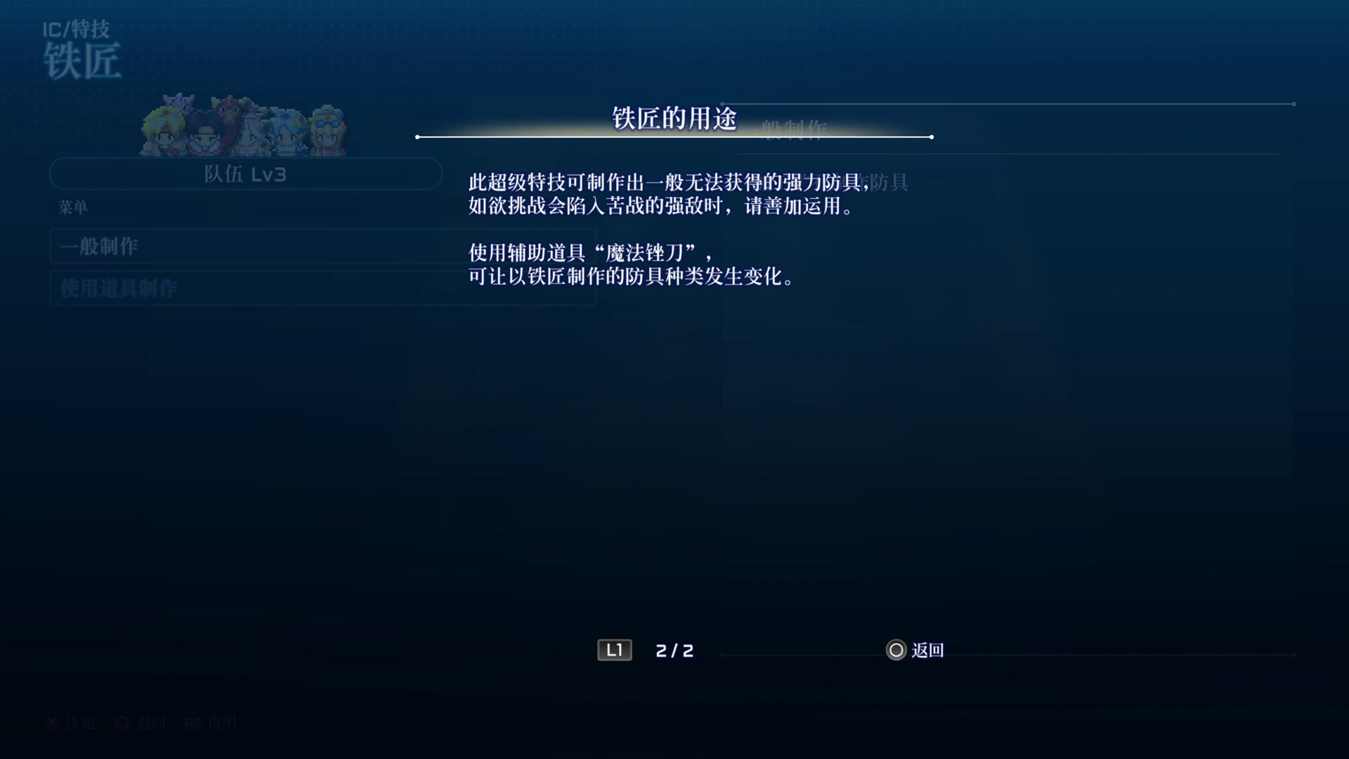 【2023-11-04 19点场】鲸沃特：星之海洋2R\^o^/