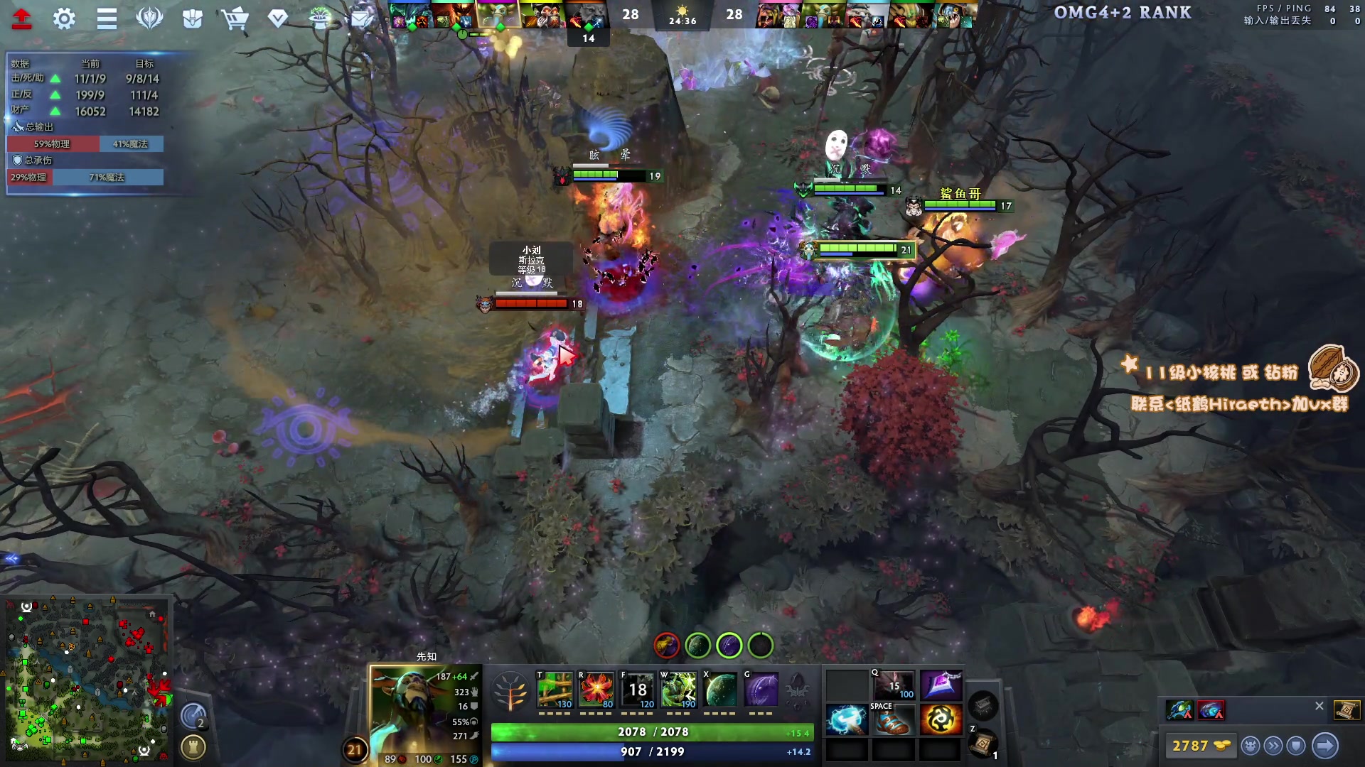 【2023-11-11 18点场】sakira丶hao：4+2and10v10 有双倍