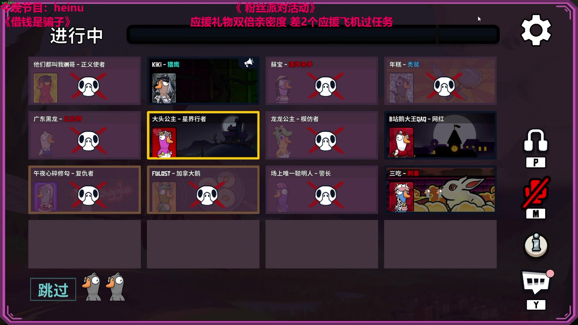 【2023-11-10 22点场】TYF唐亦风：粉丝应援 双倍亲密度